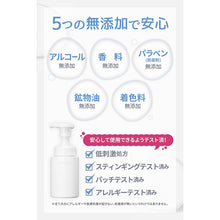 画像をギャラリービューアに読み込む, Kose Sekkisei Clear Wellness Gentle Wash 160ml Japan Beauty Whitening Moist Facial Cleansing Foam