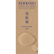 画像をギャラリービューアに読み込む, Kose Sekkisei Clear Wellness Smoothing Milk 140ml Japan Rich Moisturizing Whitening Beauty Skincare
