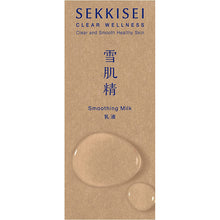 Load image into Gallery viewer, Kose Sekkisei Clear Wellness Smoothing Milk 140ml Japan Rich Moisturizing Whitening Beauty Skincare
