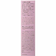 画像をギャラリービューアに読み込む, Brightening Primer Makeup Base Beige 30g