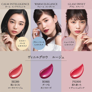Vinyl Glow Rouge Lipstick SP001 Clear Pink 6g