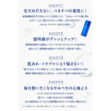 将图片加载到图库查看器,Kose Sekkisei Clear Wellness Natural Drip (Refill) 170ml Japan Moisturizing Whitening Beauty Essence Skincare