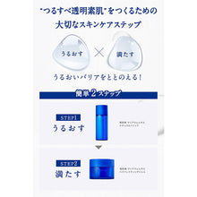 将图片加载到图库查看器,Kose Sekkisei Clear Wellness Natural Drip (Refill) 170ml Japan Moisturizing Whitening Beauty Essence Skincare