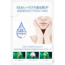 将图片加载到图库查看器,Kose Sekkisei Clear Wellness Natural Drip (Refill) 170ml Japan Moisturizing Whitening Beauty Essence Skincare