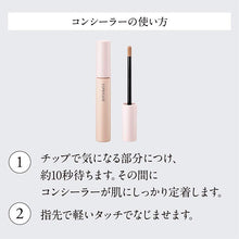 Load image into Gallery viewer, Multi Cover Concealer Pink Beige SPF35 PA+++ 6ml
