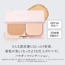 Load image into Gallery viewer, Synchro Fit Pact EX Foundation PO-205 Pink Ocher Refill 9g
