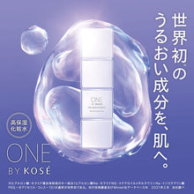 Load image into Gallery viewer, Kose One The Water Mate 160ml
