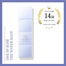 Load image into Gallery viewer, Kose One The Water Mate 160ml
