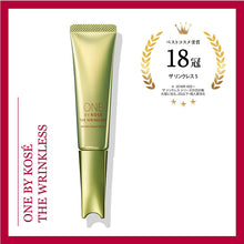 Load image into Gallery viewer, Kose One The Wrinkless S Large Size 30g Anti-wrinkle Cream
