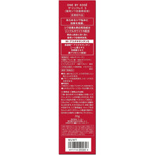 将图片加载到图库查看器,Kose One The Wrinkless S Large Size 30g Anti-wrinkle Cream