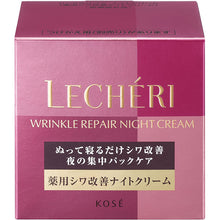 Load image into Gallery viewer, Kose Lecheri Wrinkle Repair Night Cream 40g