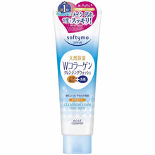 Load image into Gallery viewer, Kose softymo Super Cleansing Wash C Collagen 190g