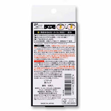 Load image into Gallery viewer, Kose softymo Keratin Plug Refreshing Super Black Pack 10 Pieces