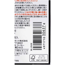 Load image into Gallery viewer, Kose softymo Keratin Plug Refreshing Super Black Pack 10 Pieces