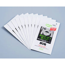 Load image into Gallery viewer, Kose softymo Keratin Plug Refreshing Super Black Pack 10 Pieces