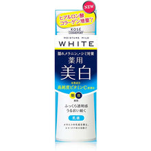 将图片加载到图库查看器,KOSE Cosmeport Moisture Mild White Milky Lotion 140ml Japan remedy Whitening High Concentration Vitamin C Beauty Skin Care