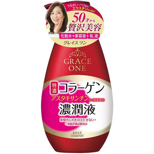 KOSE Cosmeport Grace One Concentrate Perfect Milk 230ml Japan Anti-aging Skin Care Beauty Collagen Lotion Essence
