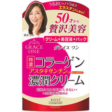 将图片加载到图库查看器,KOSE Cosmeport Grace One Perfect Cream 100g Extra Rich Collagen Astaxanthin Japan Anti-aging Beauty Skin Care