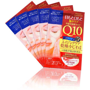 KOSE Clear Turn Skin Plump Eye Zone Mask 32 Sheets, Japan Intensive Eye Care Anti-dryness Moisturizing Pack