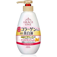 Laden Sie das Bild in den Galerie-Viewer, KOSE Grace One remedy Whitening Perfect Milk Moisturizer 230ml (Quasi-drug) Japan Extra Concentrated Vitamin C Beauty Skin Care