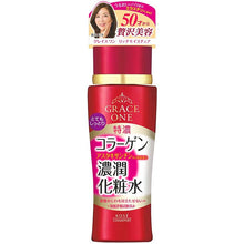 画像をギャラリービューアに読み込む, KOSE Grace One Rich Moisture Lotion R (Very Moist) 180ml Japan Anti-aging Care Concentrated Collagen Beauty Skin Care