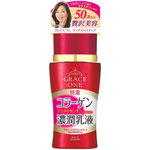 Load image into Gallery viewer, KOSE Grace One Rich Moisture Milk (Milky Lotion) 130ml Japan Anti-aging Collagen Astaxanthin Skin Care (Above 50 years)

