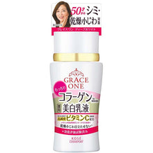 将图片加载到图库查看器,KOSE Grace One remedy Whitening Deep White Milk (Emulsion) 180ml Japan Anti-aging Skin Care High Concentration Vitamin C