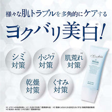 将图片加载到图库查看器,KOSE Cosmeport Moisture Mild White Perfect Gel 100g Japan Whitening All-in-One Royal Jelly Vitamin C Day & Night Beauty Skin Care