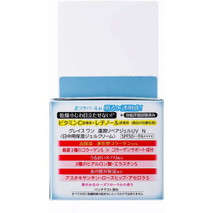 KOSE Grace One Rich Repair Perfect Gel Cream UV 100g Japan Anti-aging All-in-One Collagen Day Skin Care