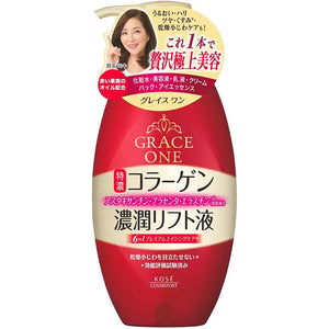 KOSE Grace One Concentration Moist Lift Perfect Essence Beauty Liquid 230ml Japan Anti-aging Collagen Skin Care