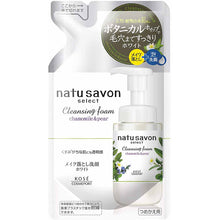 Load image into Gallery viewer, Kose softymo Natu Savon Select White Cleansing Foam Refill 180ml