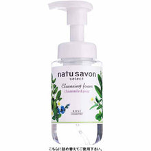 Load image into Gallery viewer, Kose softymo Natu Savon Select White Cleansing Foam Refill 180ml
