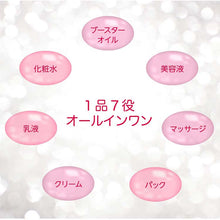 将图片加载到图库查看器,KOSE Cosmeport Moisture Mild White Perfect Gel 100g Japan All-in-One Royal Jelly Skin Care