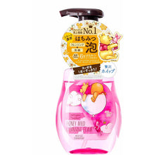 Load image into Gallery viewer, Kose softymo Cleansing Foam Honey Mild 200mL