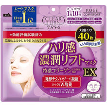 Load image into Gallery viewer, KOSE Clear Turn Firmness Rich Lift Mask EX 40 pieces, Anti-aging Japan Beauty Face Pack Extra Moisture
