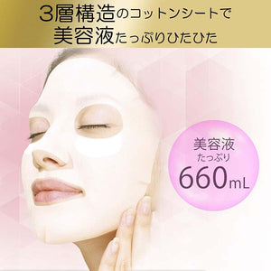 KOSE Clear Turn Firmness Rich Lift Mask EX 40 pieces, Anti-aging Japan Beauty Face Pack Extra Moisture