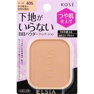Kose Elsia Platinum BB Powder Foundation Refill Ocher 405 10g