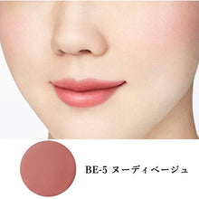 将图片加载到图库查看器,Kose Visee Lip & Cheek Cream N BE-5 Nudy Beige 5.5g