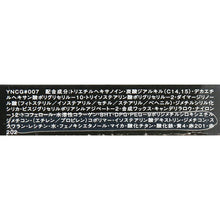 将图片加载到图库查看器,Kose Visee Lip & Cheek Cream N OR-7 Sunny Orange 5.5g