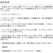 将图片加载到图库查看器,Kose Visee Lip & Cheek Cream N SP-10 Pearly Beige 5.5g