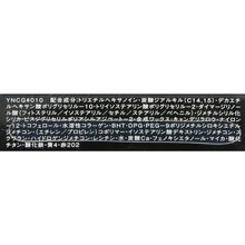 将图片加载到图库查看器,Kose Visee Lip & Cheek Cream N SP-10 Pearly Beige 5.5g