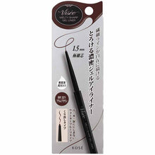 Load image into Gallery viewer, Kose Visee Melty Sharp Gel Liner BR321 Plum Brown 0.1g
