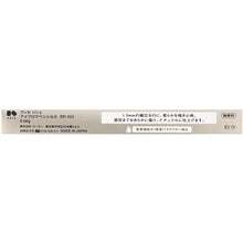Load image into Gallery viewer, Kose Visee Eyebrow Pencil S Unscented BR300 Brown 0.06g
