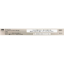 Load image into Gallery viewer, Kose Visee Eyebrow Pencil S Unscented BR300 Brown 0.06g
