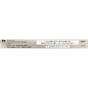 Kose Visee Eyebrow Pencil S Unscented BR300 Brown 0.06g