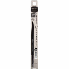 Muat gambar ke penampil Galeri, Kose Visee Eyebrow Pencil S Unscented GY001 Gray 0.06g