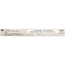 Muat gambar ke penampil Galeri, Kose Visee Eyebrow Pencil S Unscented GY001 Gray 0.06g