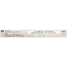 Load image into Gallery viewer, Kose Visee Eyebrow Pencil S Unscented GY001 Gray 0.06g
