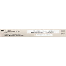 Muat gambar ke penampil Galeri, Kose Visee Eyebrow Pencil S Unscented GY001 Gray 0.06g