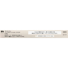 Load image into Gallery viewer, Kose Visee Eyebrow Pencil S Unscented GY001 Gray 0.06g
